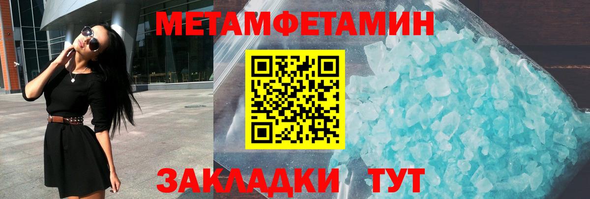 АМФ Premium Кандалакша