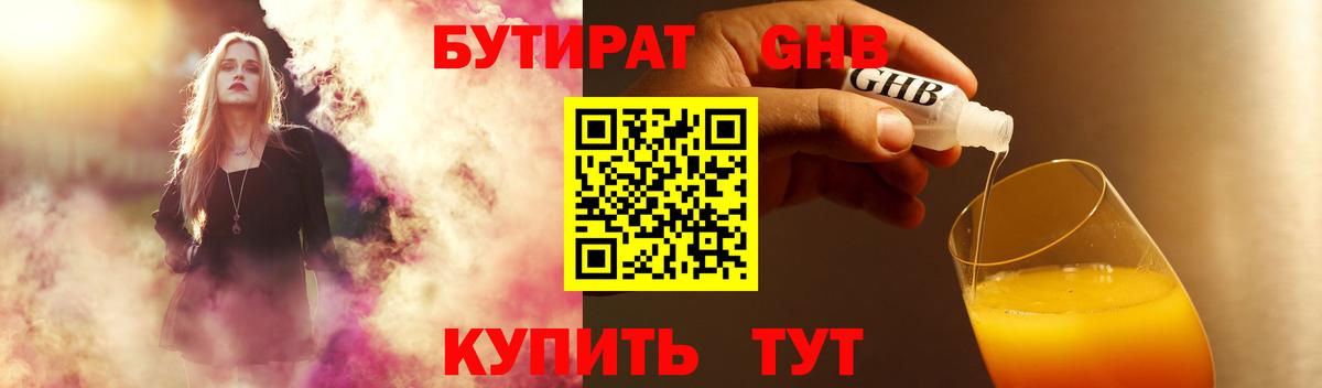 Купить  Меф МЯУ МЯУ   Кандалакша  Гашиш  Вход с VPN  ГАШИШ  Каннабис 