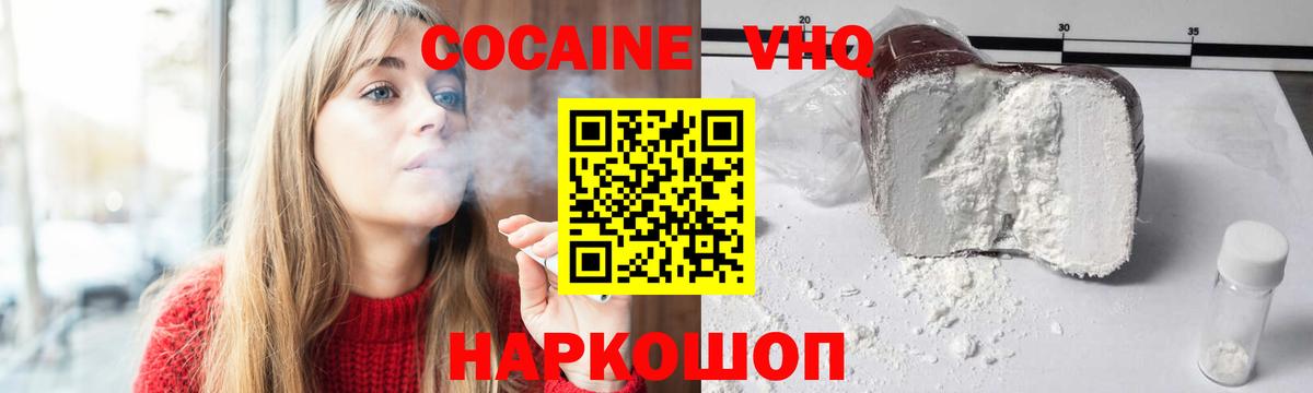 Cocaine Перу Кандалакша