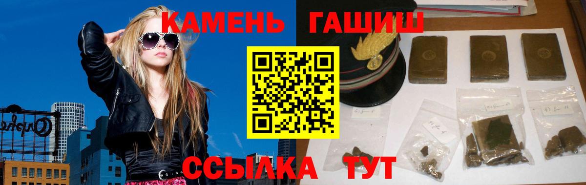 Гашиш ice o lator  ГАШ Изолятор  ГАШИШ  Вход с VPN  Кандалакша 