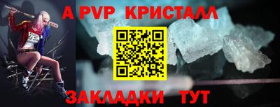 мдпв Берёзовский