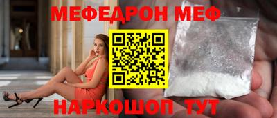 прущие грибы Бийск