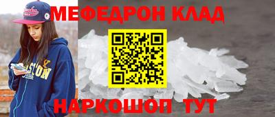 мяу мяу мука Беслан