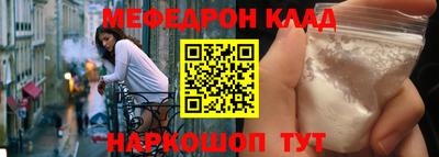 гидра Новоалтайск