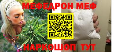мяу мяу мука Беслан