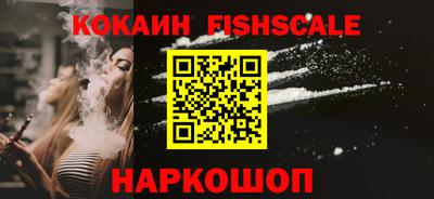 тгк Новоалександровск