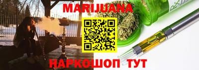 прущие грибы Бийск