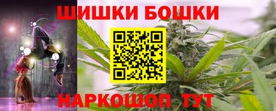 прущие грибы Бийск