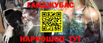 прущие грибы Бийск