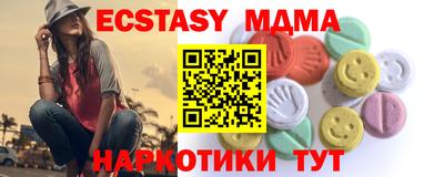 прущие грибы Бийск