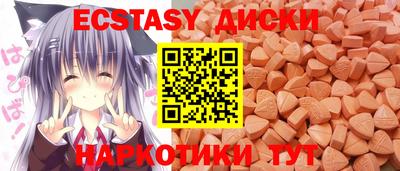 прущие грибы Бийск