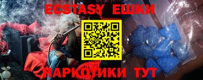 прущие грибы Бийск