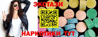 прущие грибы Бийск