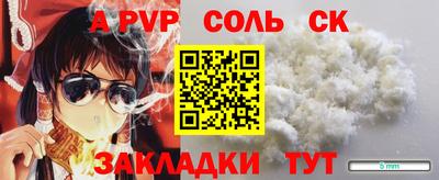прущие грибы Бийск