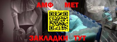прущие грибы Бийск