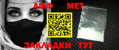 мяу мяу мука Беслан