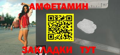 мяу мяу мука Беслан