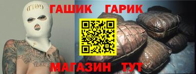 прущие грибы Бийск