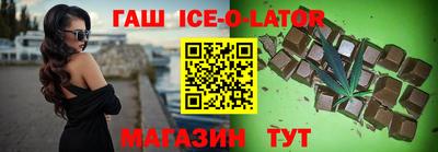 прущие грибы Бийск