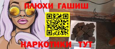прущие грибы Бийск