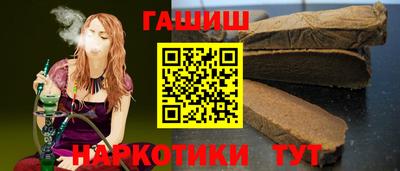прущие грибы Бийск