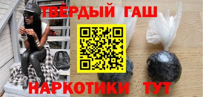 прущие грибы Бийск