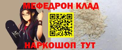 прущие грибы Бийск