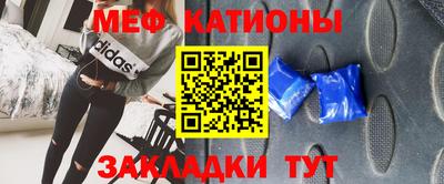 мяу мяу мука Беслан