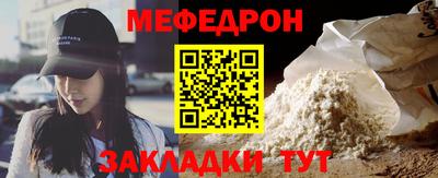 мяу мяу мука Беслан