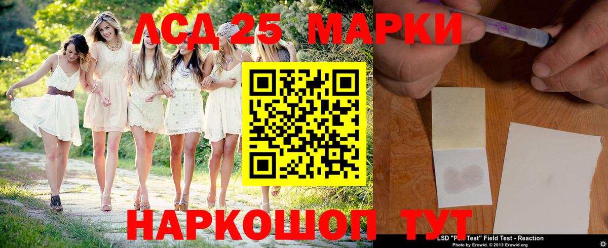 Кандалакша  Лсд 25 экстази кислота  Вход с VPN 