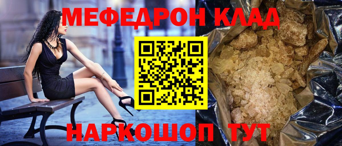 Кандалакша  МЕФ VHQ  Меф  Вход с VPN  Меф VHQ 