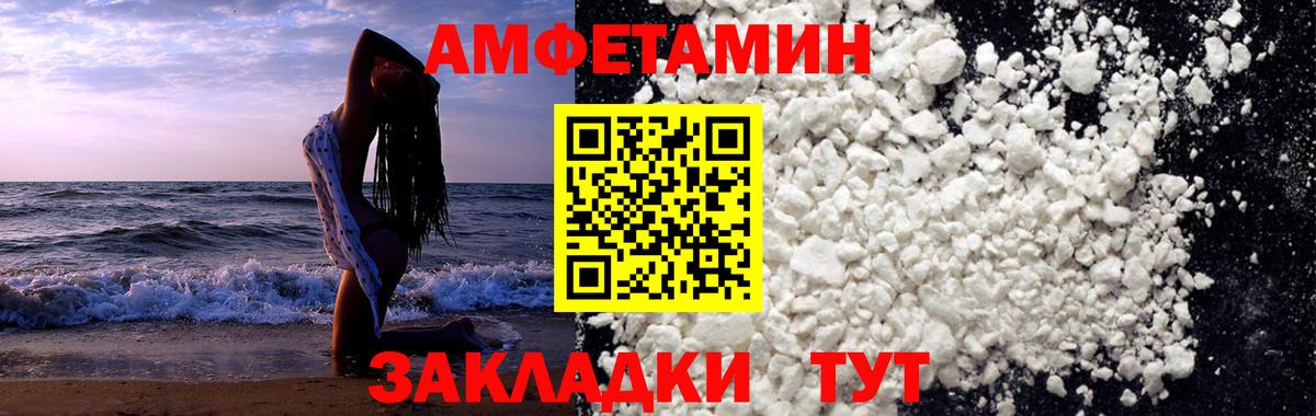 МЕТАМФЕТАМИН  Вход с VPN  Кандалакша  Метамфетамин витя 