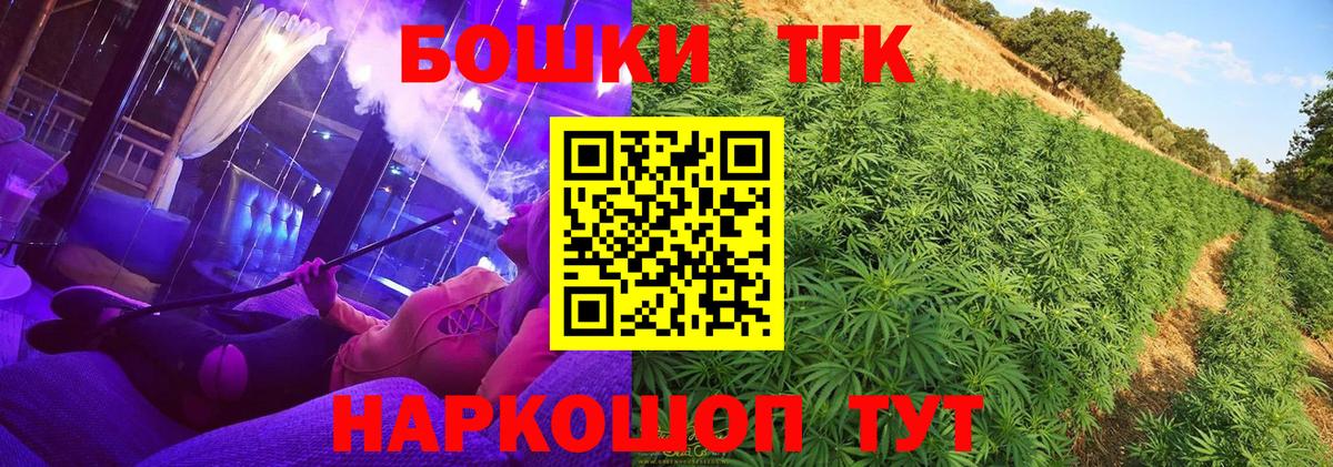 Кандалакша  Бошки Шишки план  Бошки Шишки планчик  Вход с VPN 